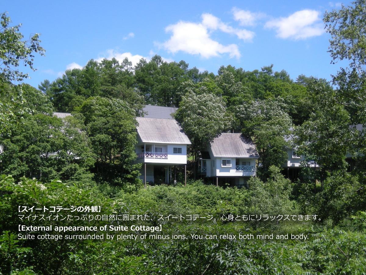 Resort Villa Takayama Takayama  Exteriör bild